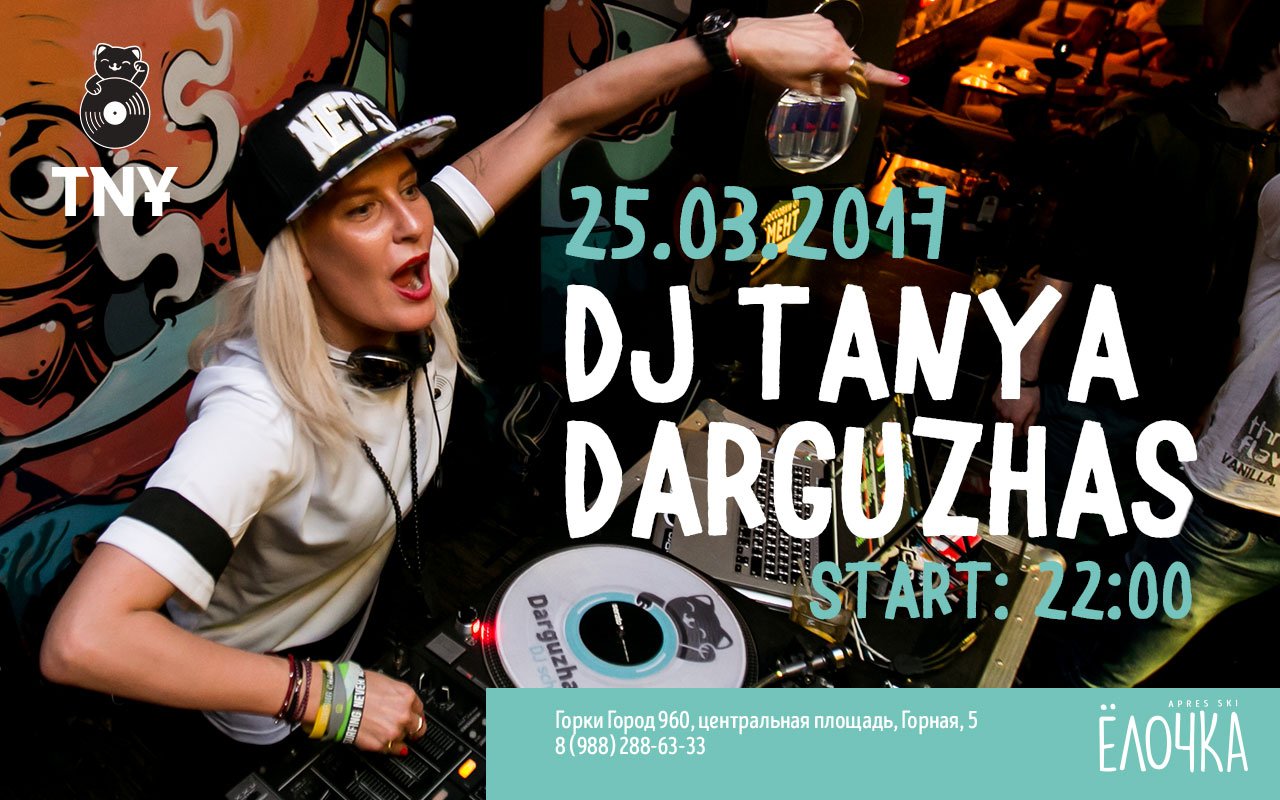 Вечеринка DJ TANYA DARGUZHAS в Красной Поляне