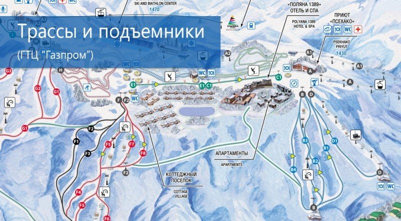 карта горнолыжных трасс курорта ГТЦ Газпром 2017, Красная Поляна