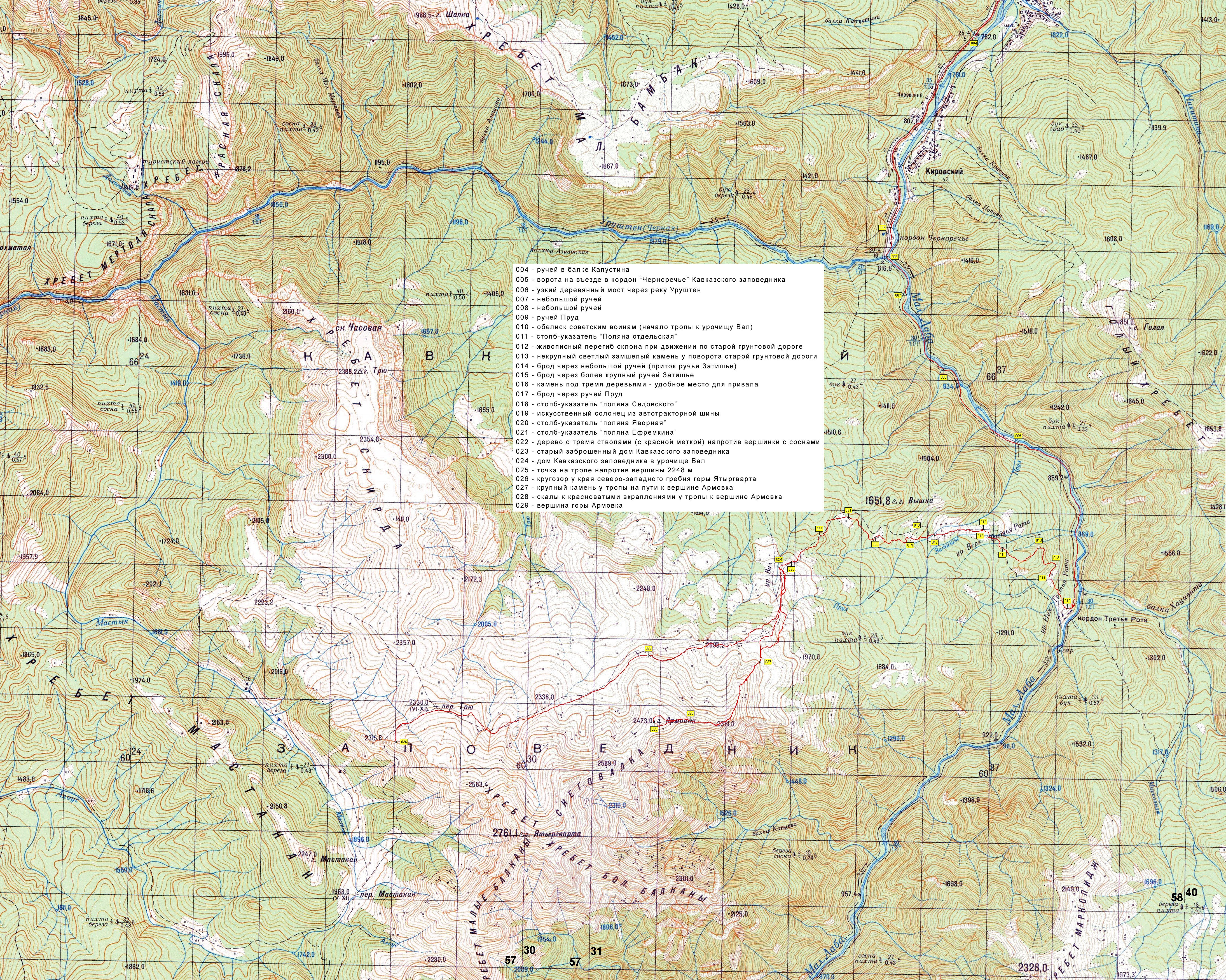 Карта троп красная поляна