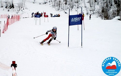 Открытое первенство города Сочи по горнолыжному спорту
