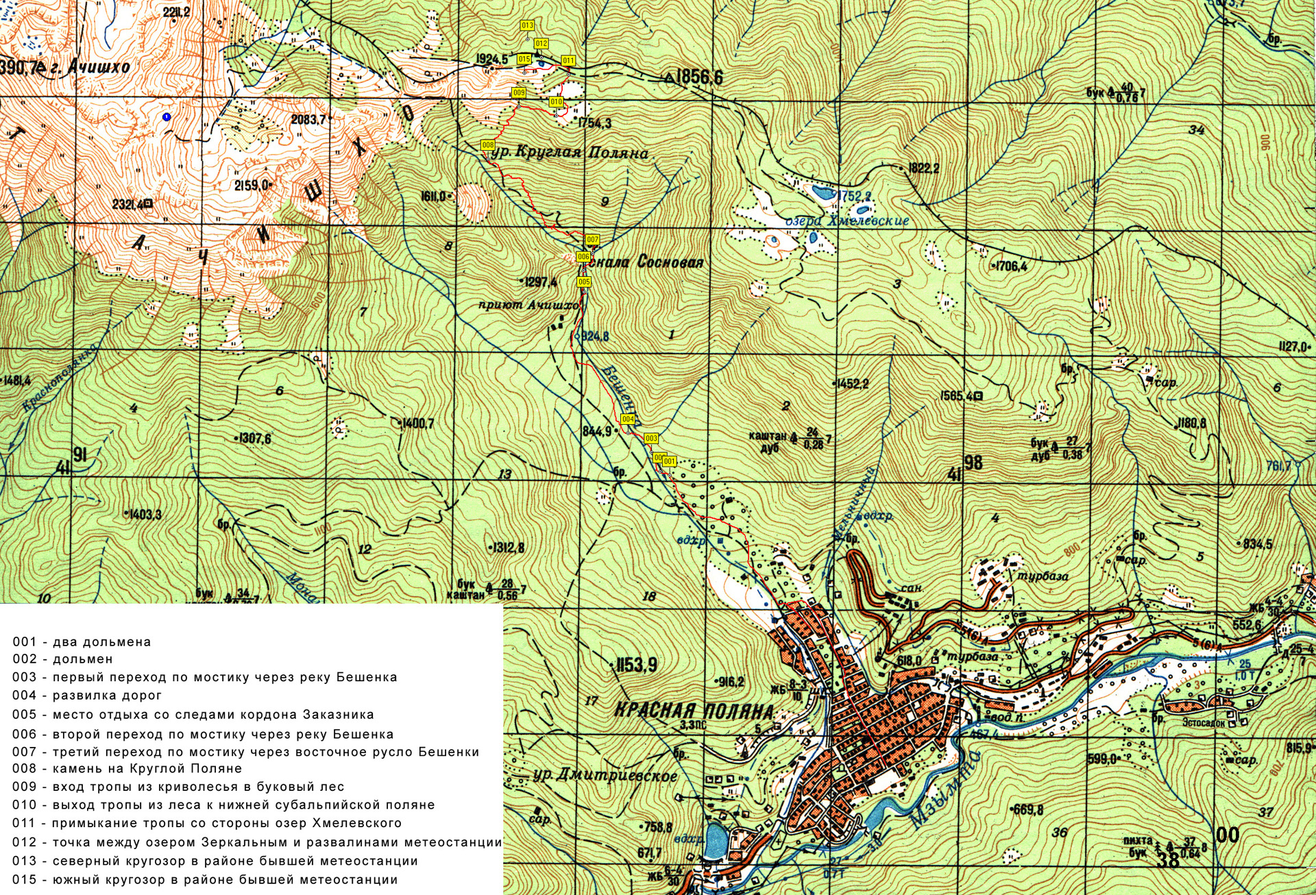 Красная поляна маршруты карта