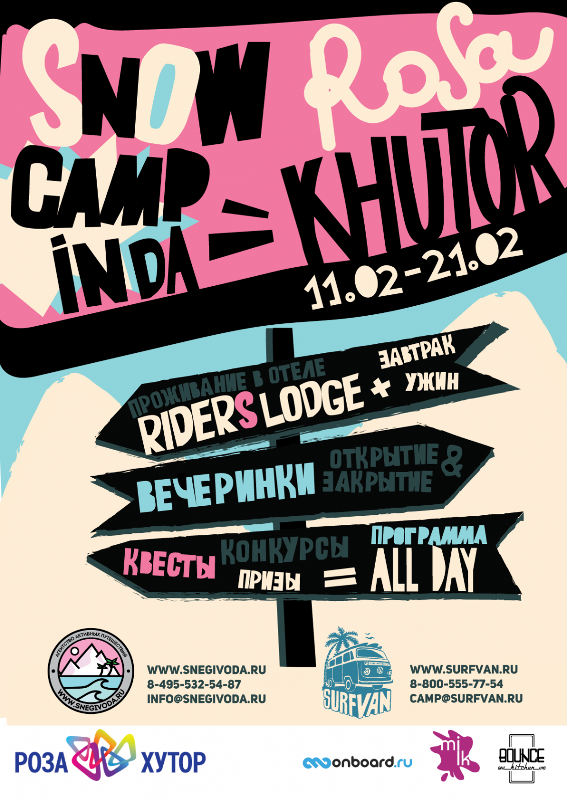 SNOW CAMP in da Rosa Khutor