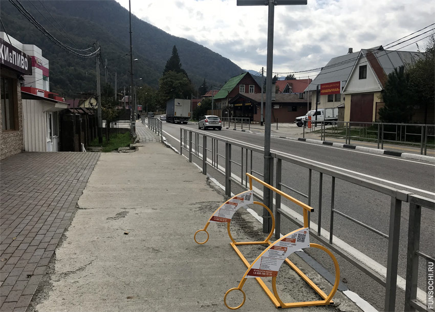 вело шеринг в Красной Поляне