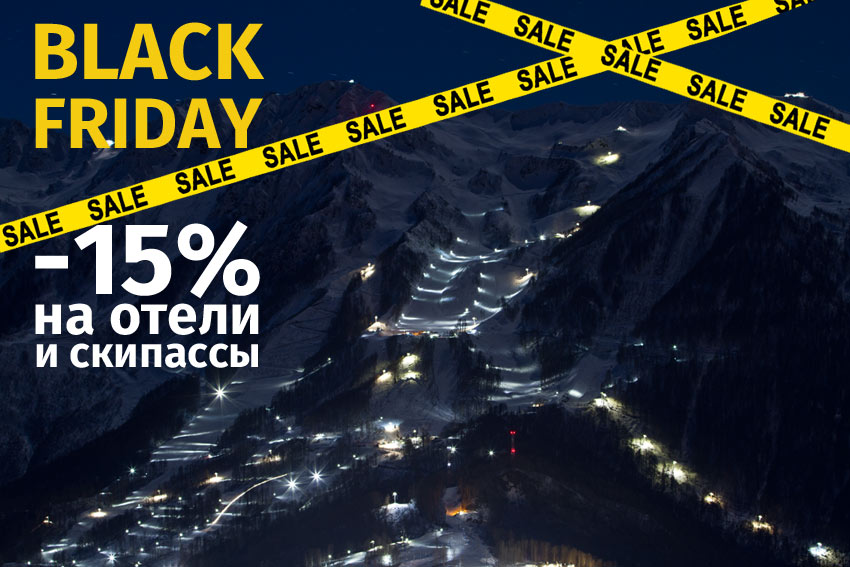 black_friday_rosa_1.jpg