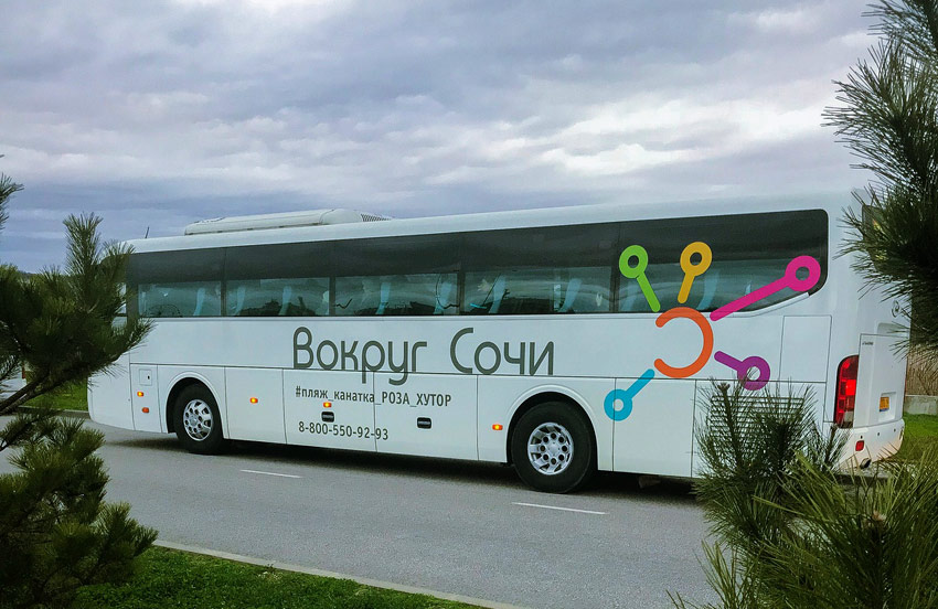 Автобус Вокруг Сочи для райдеров из Олимпийского парка