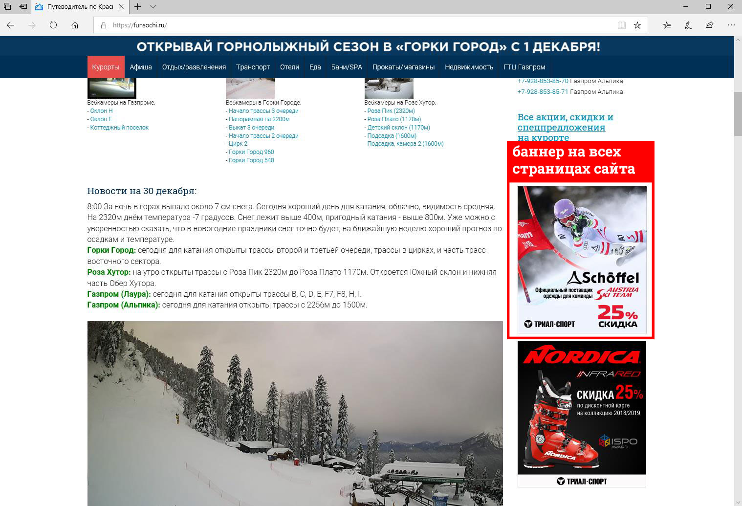 c-_users_olga_desktop_banner-sprava.jpg