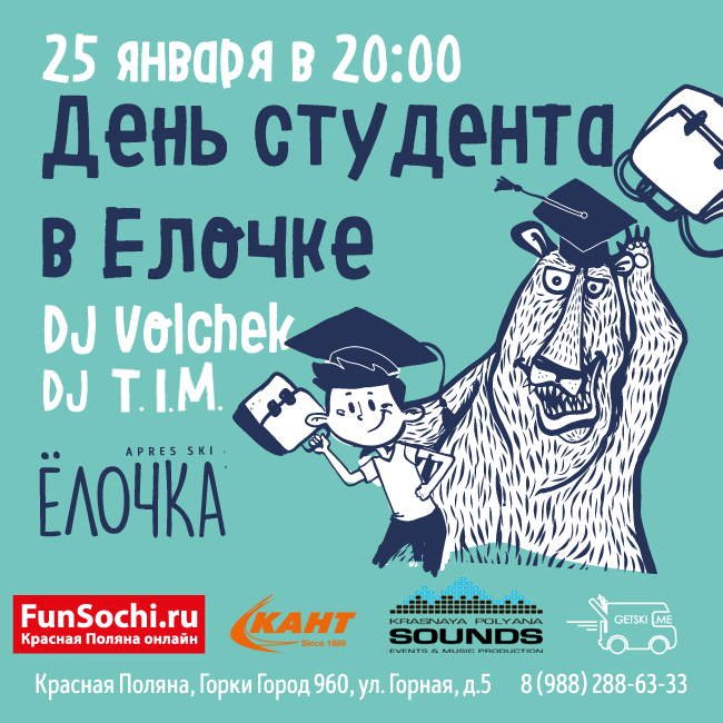 elochka2_0.gif