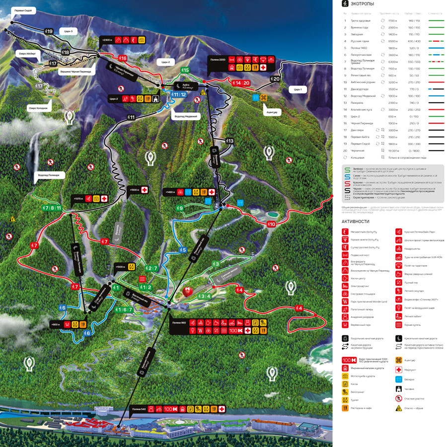 Новая летняя карта курорта Красная Поляна (Горки Город) 2022