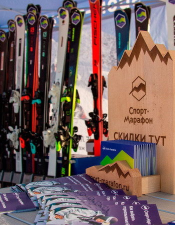 Тесты горных лыж на Курорте Газпром