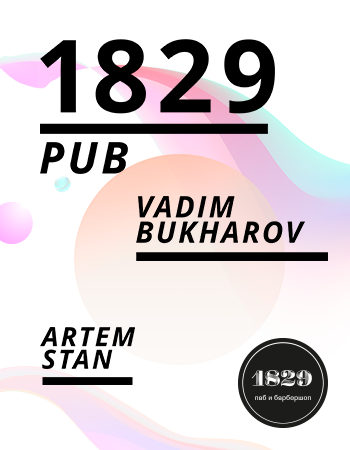 Vadim Bukharov & Artem Stan | 1829 паб Роза Хутор