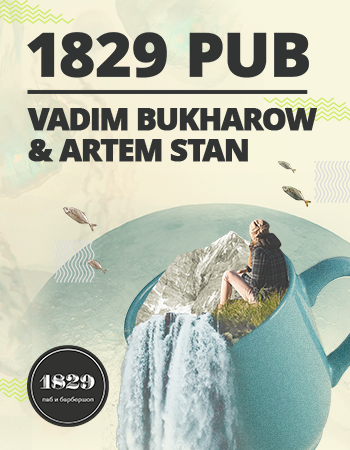 Vadim Bukharov & Artem Stan | 1829 паб Роза Хутор