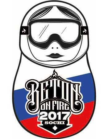 Beton on Fire Sochi 2017