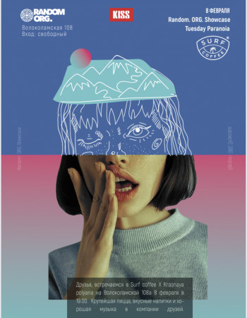 Surf coffee X Random. ORG. Showcase