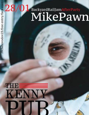 DJ MIKE PIKE в The Kenny Pub
