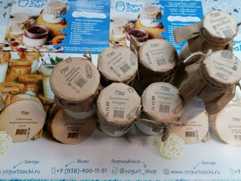 молочные продукты Сочинских фермерский производителей (Волино, Yogurt Shop)