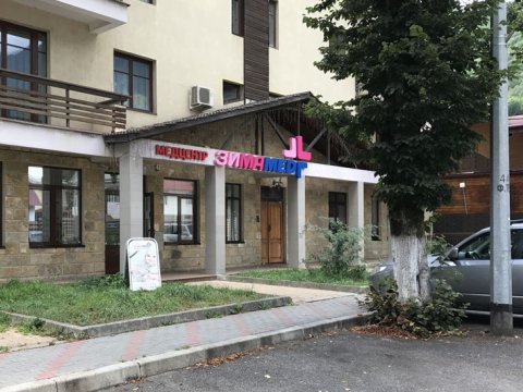 Филиал клиники Зимамед в Красной Поляне