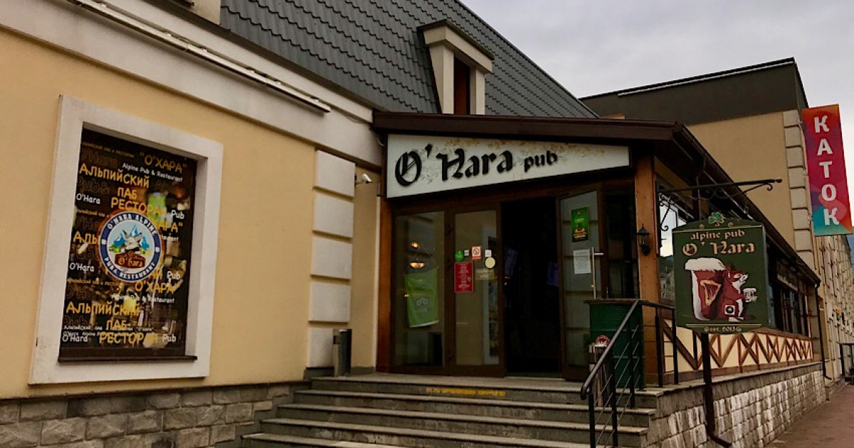 О хара паб. Ирландский паб о Хара на Бауманской. Паб Охара Сочи. O'Hara Irish pub роза Хутор. Охара паб красная Поляна.