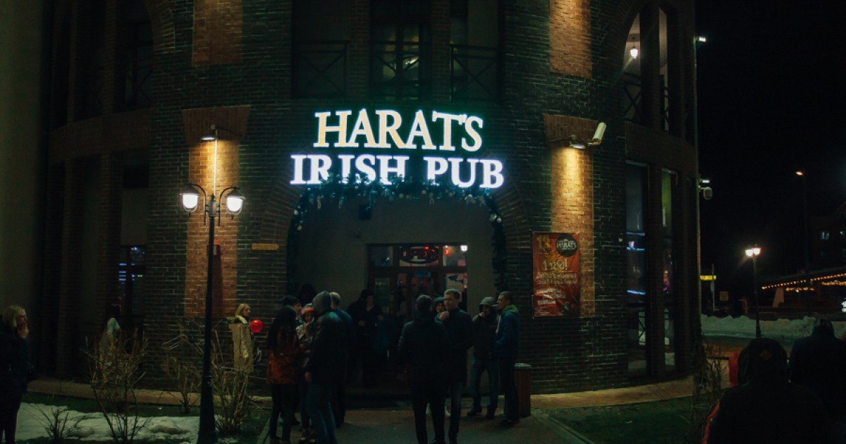 Harats pub красная. Харатс паб Сочи красная Поляна. Harat's Irish pub красная Поляна. Харатс паб Сочи. Harats pub горки красная Поляна.